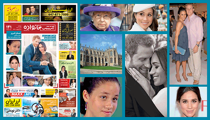 همه آنچه باید درباره عروسی شاهزاده هالیوود با عضو خانواده سلطنتی انگلیس بدانید