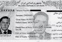 Photo of علیرضا عنقائی در تورنتو؛ سرویس امنیتی کانادا او را به انتقال غیرقانونی میلیون‌ها دلار به نفع دولت ایران متهم کرده است