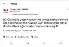 Photo of نهاد رسمی سیاست‌گذاری خارجی کانادا خلیج فارس را خلیج عربی نامید